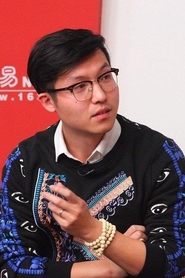 Qiu Zhongwei portrait