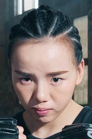 Lin Heqin portrait