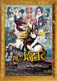 Movie Picture