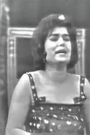 زيزى بكير portrait