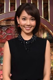 Ayumi Hirodo portrait