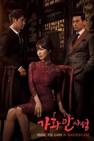Movie Picture
