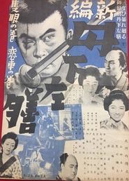 Movie Picture