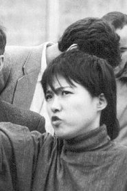Chieko Schrader portrait