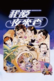 Movie Picture