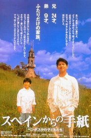 Movie Picture