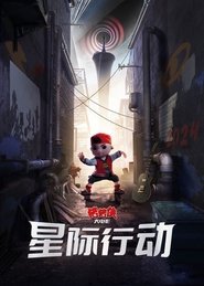 Movie Picture