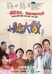 Movie Picture