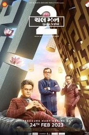 Movie Picture