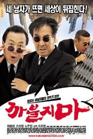 Movie Picture
