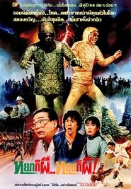 Movie Picture