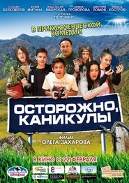Movie Picture