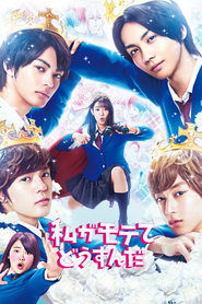 Movie Picture