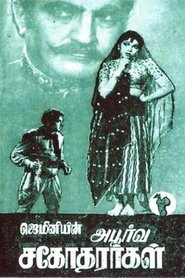 Movie Picture