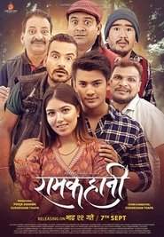 Movie Picture