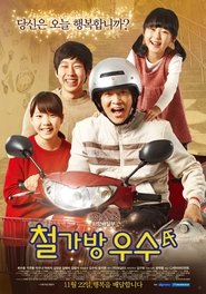 Movie Picture