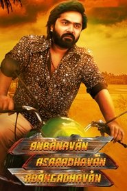 Movie Picture