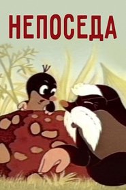 Movie Picture