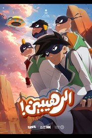 Movie Picture