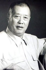 Gong Yan portrait