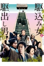 Movie Picture
