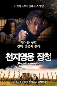 Movie Picture