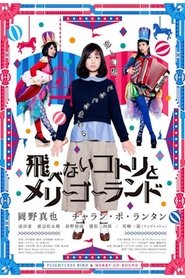 Movie Picture