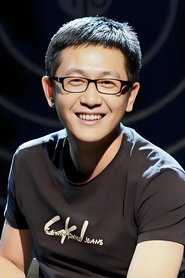 Liu Jian portrait