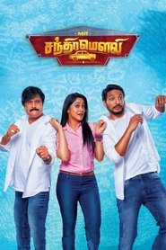 Movie Picture
