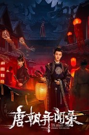 Movie Picture