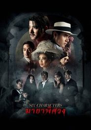 Movie Picture