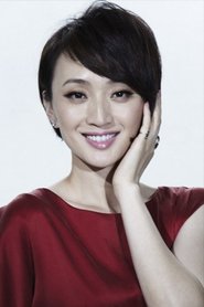 Zhang Shu portrait