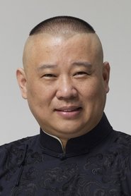 Guo Degang portrait