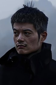 Yu Pengfei portrait
