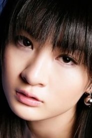 Mayu Mitsui portrait