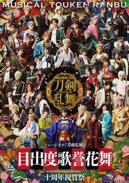 Movie Picture