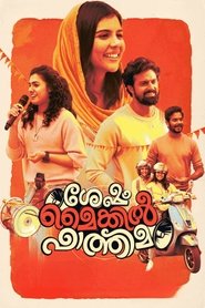 Movie Picture