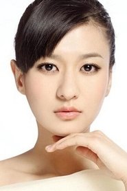 Chen Zhenxi portrait