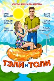 Movie Picture