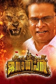 Movie Picture
