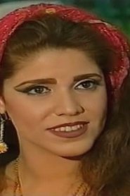 Manal Afifi portrait