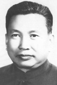 Pol Pot portrait