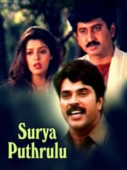 Movie Picture
