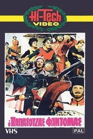 Movie Picture