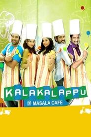 Movie Picture