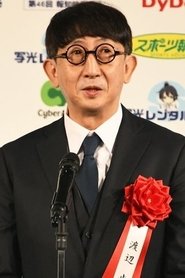 Ayumu Watanabe portrait