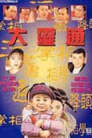 Movie Picture
