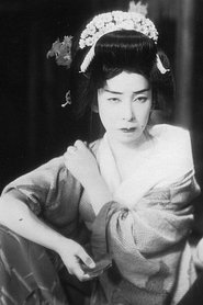Yōko Umemura portrait
