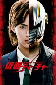 Movie Picture