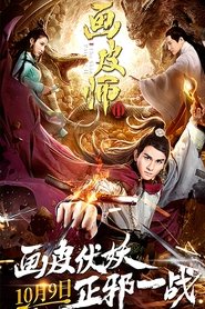 Movie Picture